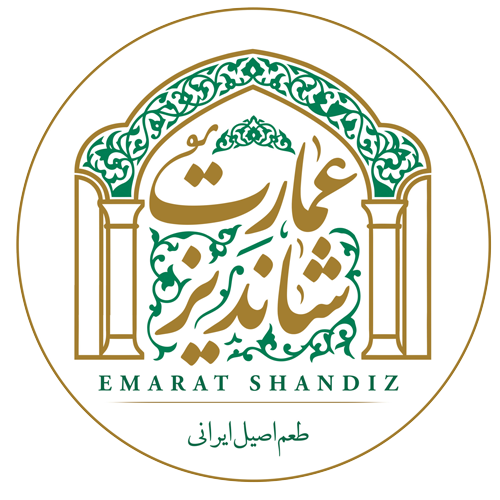 رستوران عمارت شاندیز
